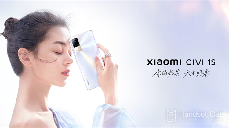 Xiaomi Civil 1S