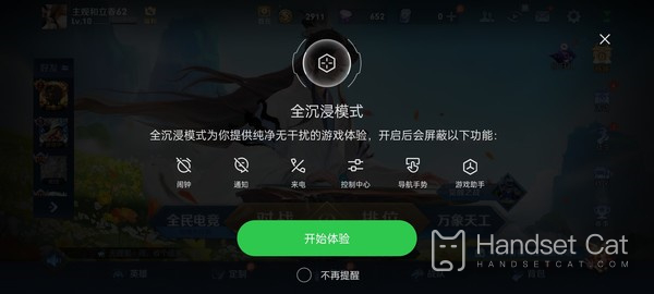 一加9RT玩遊戲怎麼樣