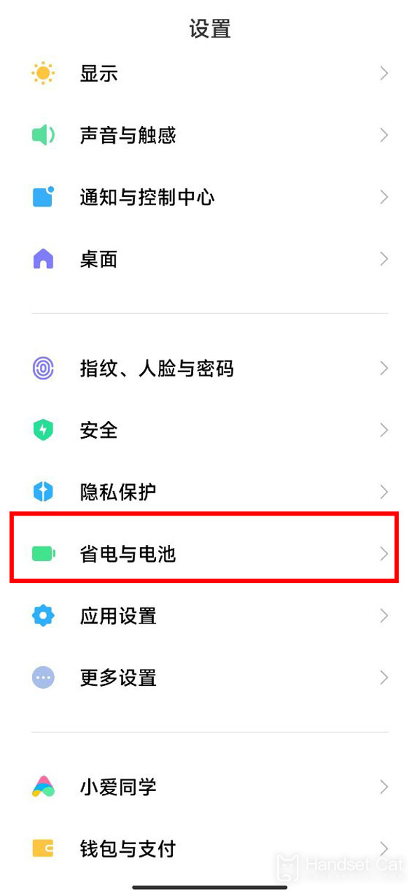 Xiaomi 13pro की बैटरी लाइफ कैसे जांचें