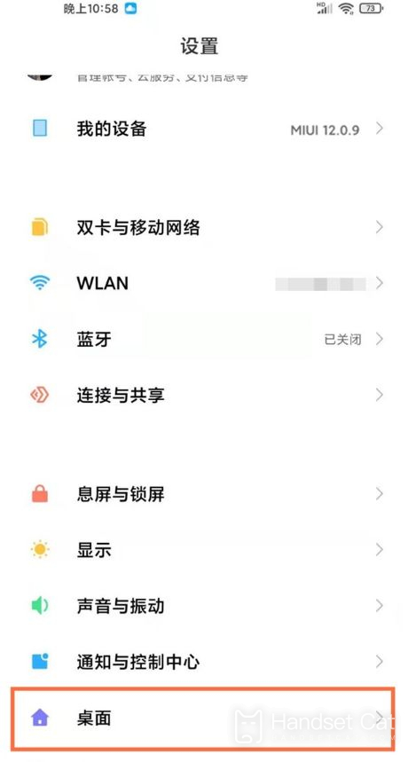 Xiaomi 13pro opens the navigation key tutorial