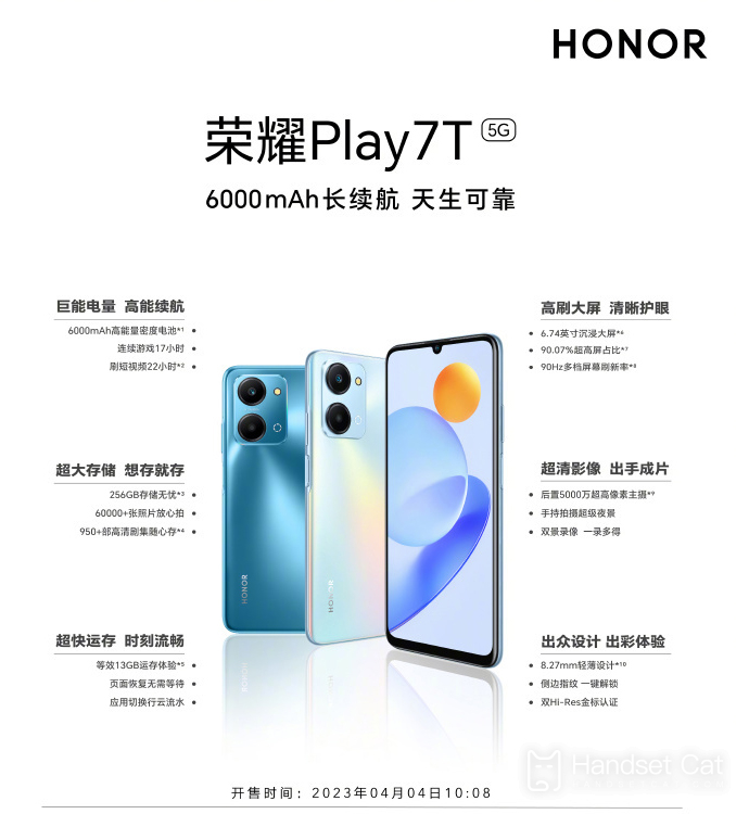 Honor Play 7T lançado oficialmente: bateria de 6000mAh traz uma super experiência de vida útil da bateria, o preço inicial é de 1.099 yuans!