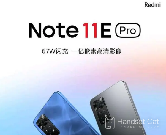 Redmi Note 11E Pro攝像頭像素是多少