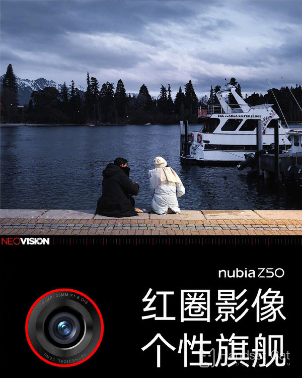 5000mAh 대용량 배터리를 탑재한 누비아 Z50은 12월 19일 정식 출시 예정!