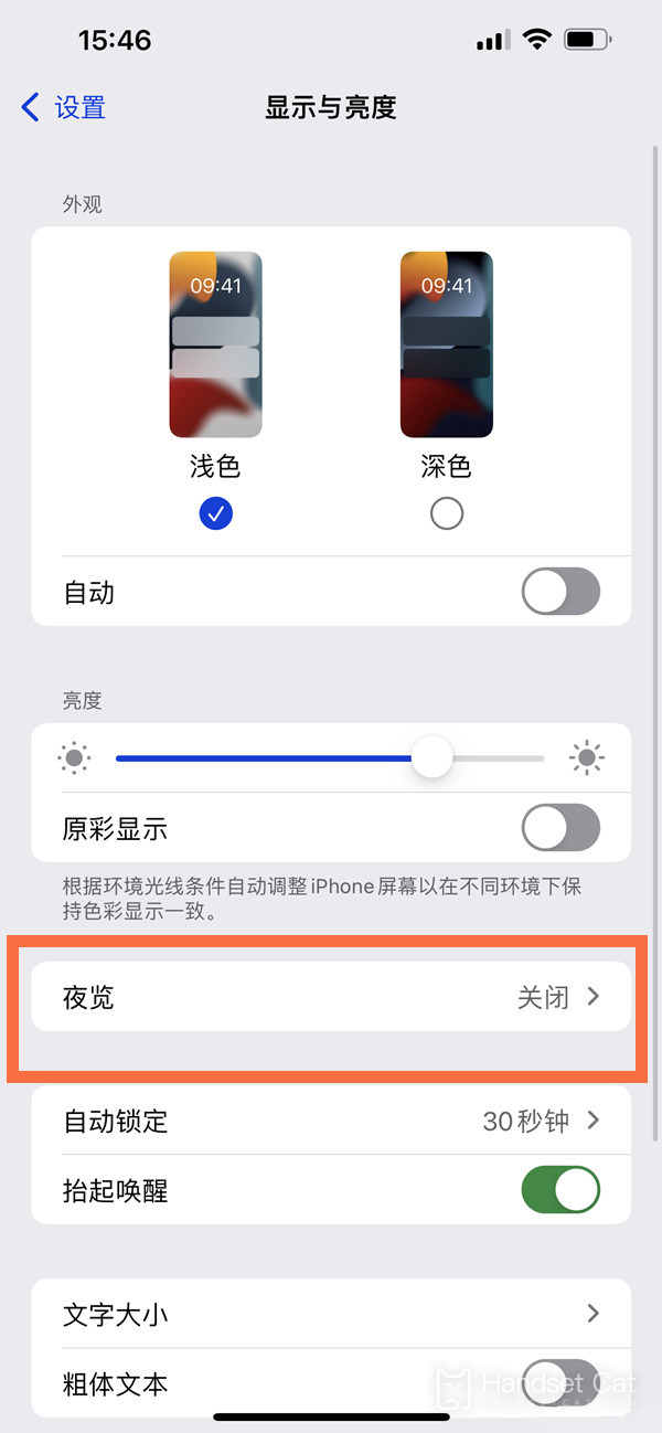 Cách thiết lập chế độ ban đêm trên iPhone 14