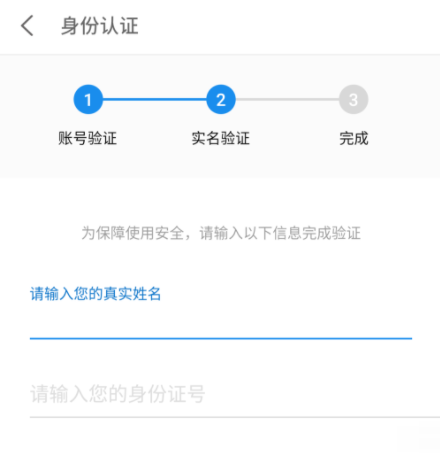 Tutoriel de configuration de la fonction de contrôle d'accès Meizu 18XNFC