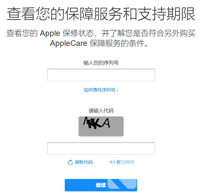 How to check whether the iPhone 14 Pro Max is genuine