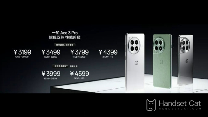 การเปรียบเทียบพารามิเตอร์ระหว่าง OnePlus Ace3 Pro และ OnePlus Ace 2 Pro