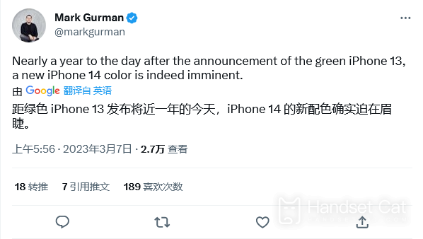 Appleが3月8日に新製品発表会を開催、「黄色いリンゴ」こと黄色いiPhone 14が発表される可能性