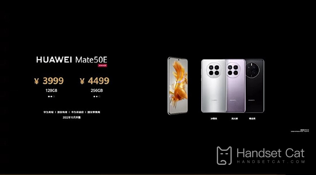 Huawei mate 50E เป็นมือถือ 5G หรือไม่?