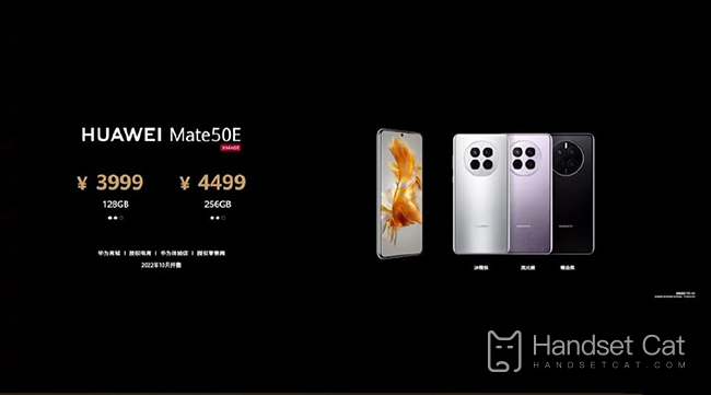 Huawei mate 50E có phải là điện thoại di động 5G không?