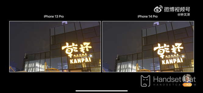 Y a-t-il des images fantômes lors de la prise de photos avec l’iPhone 14 ?