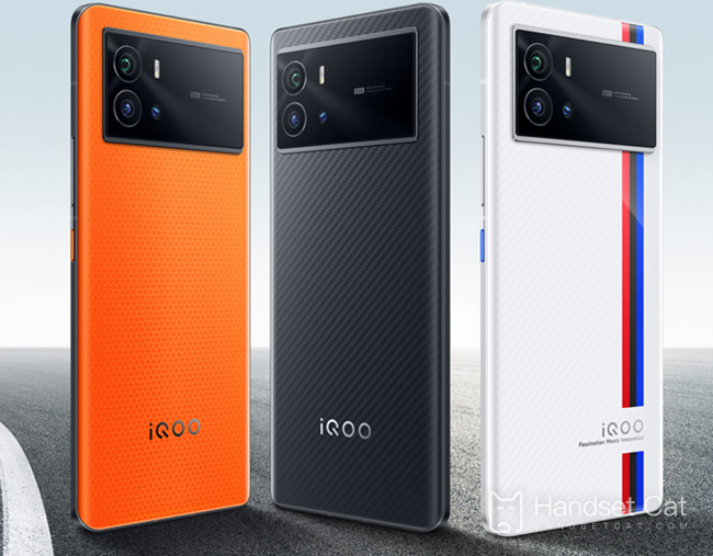 Does iQOO 10 have infrared remote control function
