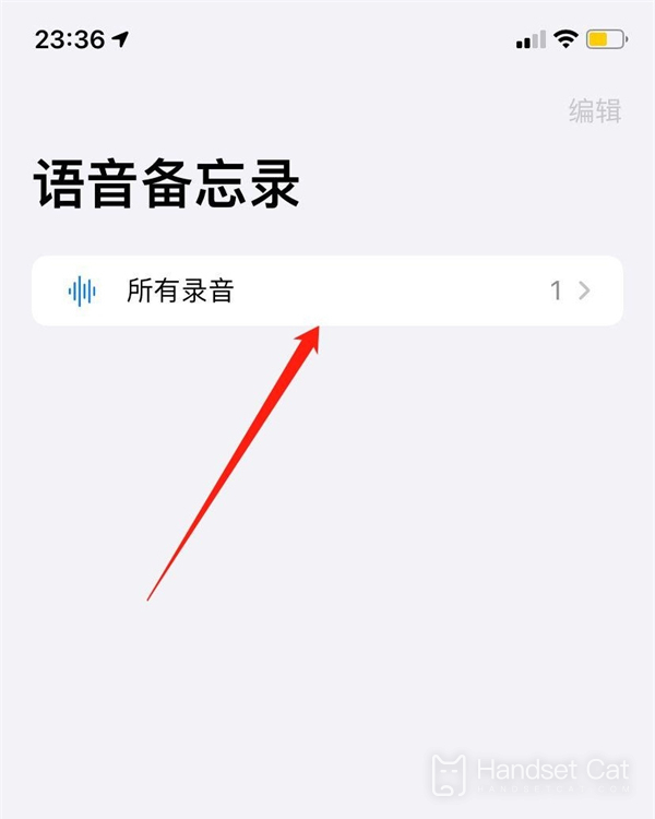 iPhone 11通話錄音介紹