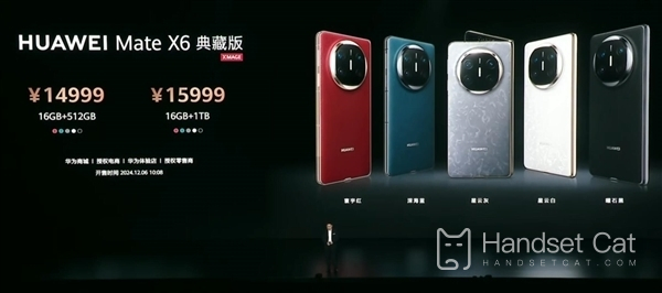 Introducción de precios de la serie Huawei Mate X6, lista de precios de la serie completa Huawei Mate X6