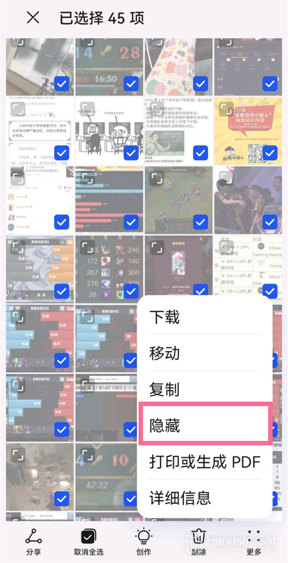 Como ocultar fotos de álbuns no Huawei P60