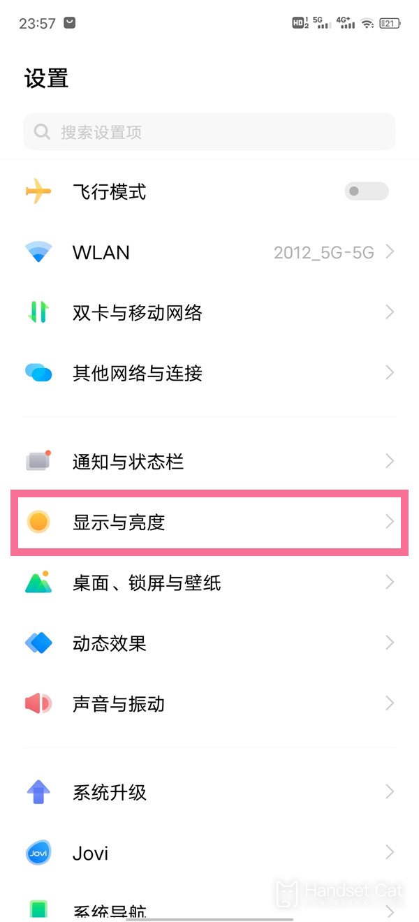 iQOO Z7x字體大小設置方法