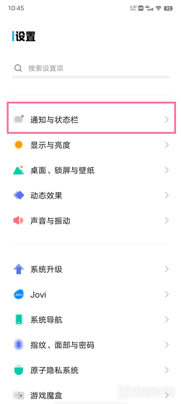 iQOOZ7​查看流量使用教程