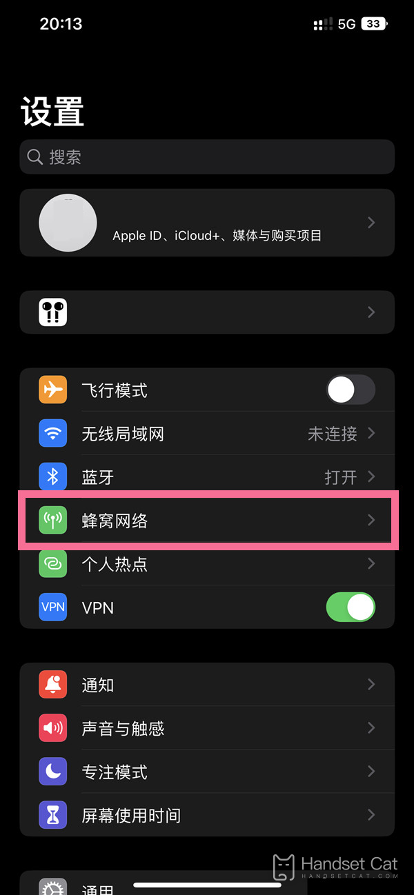 How to enable 5g network on iPhone 15