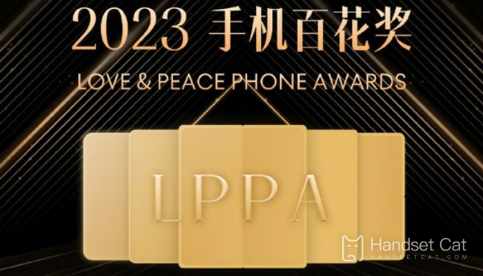 Meizu launches first Hundred Flowers Mobile Phone Award, many popular mobile phones selected