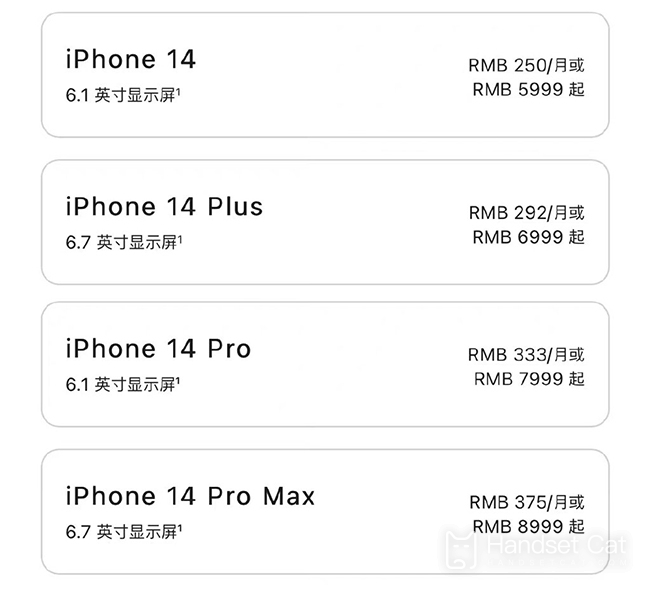 Qual é melhor, iPhone 14 ou Huawei companheiro 50?