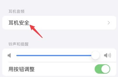 AirPods Pro2音量拉滿聲音很小是怎麼回事