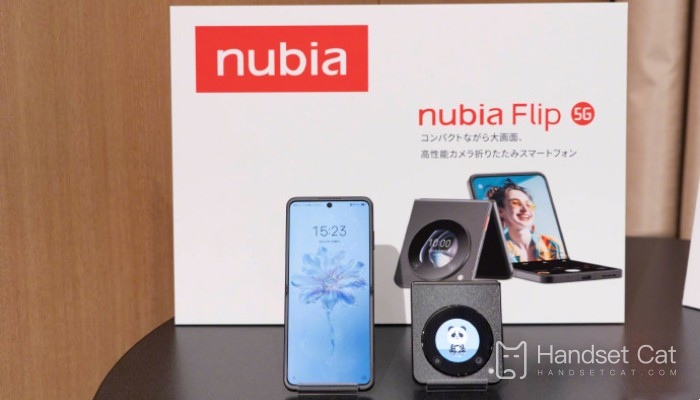 努比亞nubia Flip即將在國內上市！主打性價比 售價有驚喜