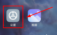 miui14アップデート方法