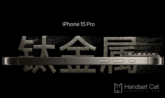 iPhone 15 Pro Max จำเป็นต้องซื้อ AppleCare+ หรือไม่