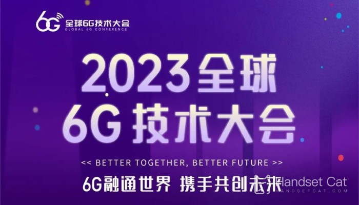 Kommt das 6G-Netz?Die globale 6G-Technologiekonferenz 2023 findet in Nanjing statt