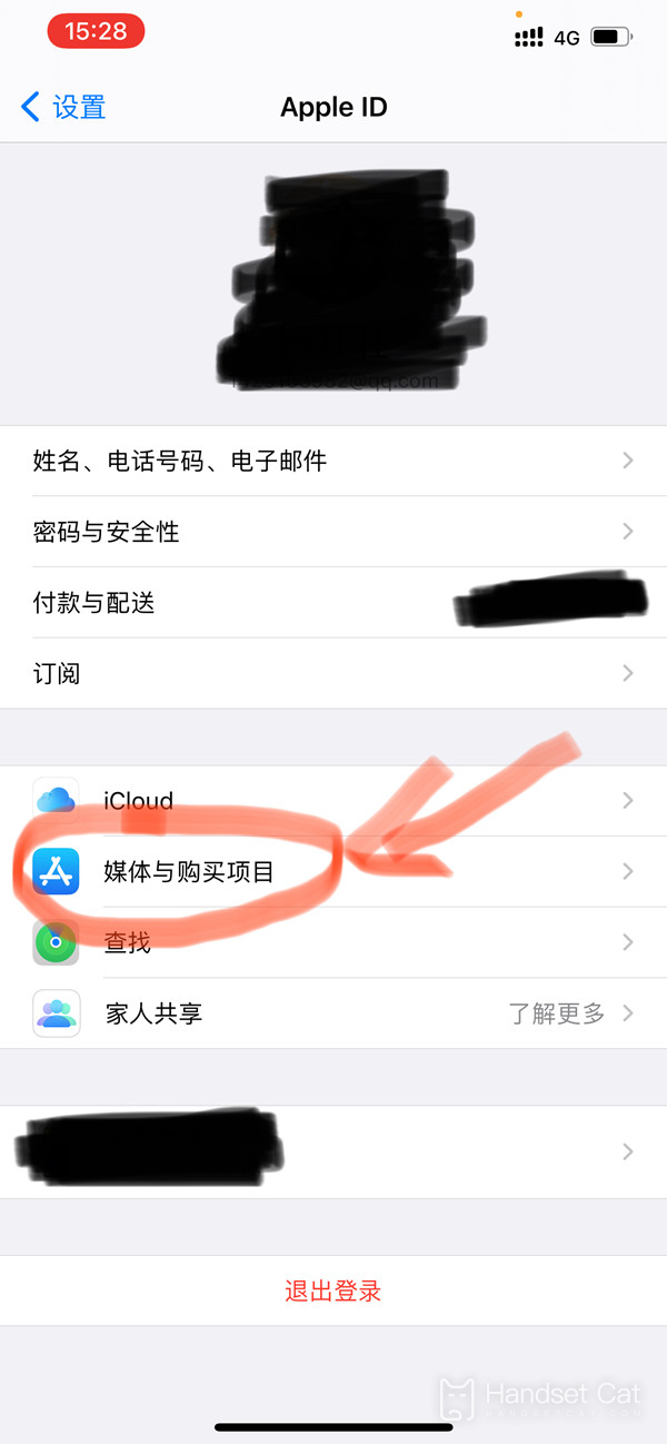 Cách tải phần mềm iPhone14pro không cần mật khẩu