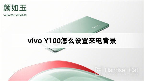 Cách cài nền cuộc gọi đến trên vivo Y100