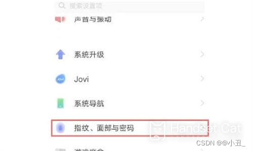 vivo X Fold+ でアプリを非表示にする方法