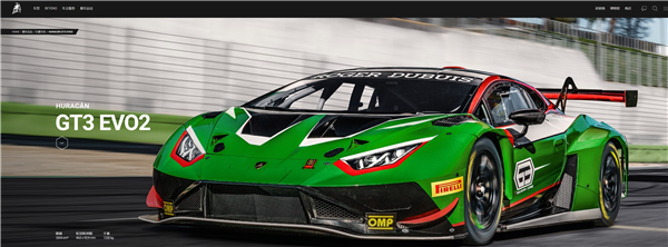 redmi K80 Pro Lamborghini 共同ブランドモデルの展示