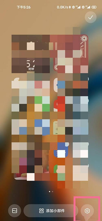 How to hide the name of Xiaomi 13 widget