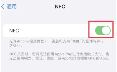 How to enable NFC function on iPhone 16?