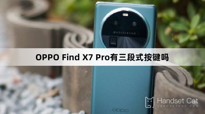 OPPO Find X7 Pro a-t-il des boutons à trois niveaux ?