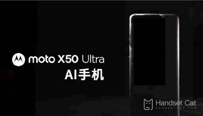 Motorola Moto X50 시리즈는 초대형 조리개 아웃솔 메인 카메라를 사용합니다.
