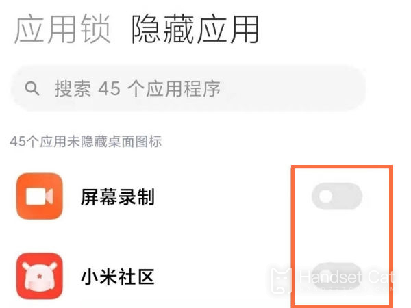 How does Xiaomi 13S Ultra hide mobile phone software