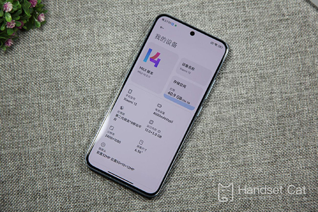 How to delete Xiaomi 13 application behavior records