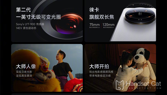 Xiaomi Mi 14 Ultra สามารถถ่ายวิดีโอ 8K ได้หรือไม่?