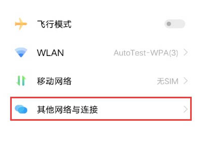Phương pháp cài đặt chức năng NFC của Vivo S15