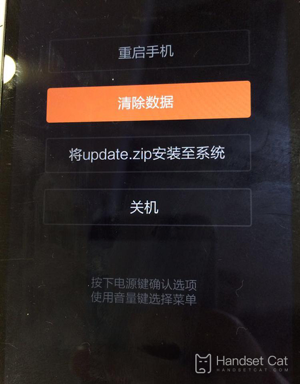 How to brush Xiaomi 13 Pro