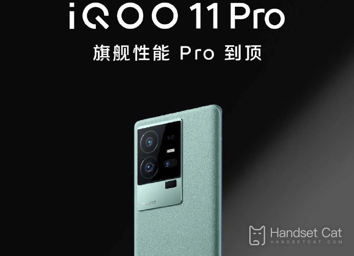 ¡Versión insignia Pro!iQOO 11 Pro Isle of Man Special Edition está oficialmente a la venta a un precio de 5999 yuanes
