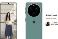 O telefone móvel de segunda geração da NIO, NIO Phone 2, foi anunciado oficialmente e será lançado em 27 de julho