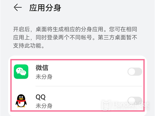 Comment installer un deuxième WeChat sur Huawei P50Pocket