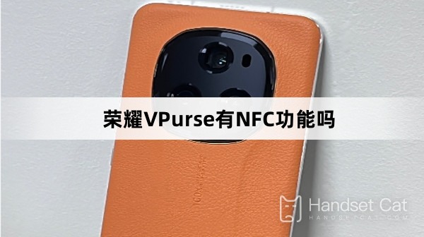 Does Honor VPurse have NFC function?