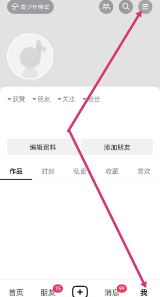 How to cancel Douyin Express Payment?