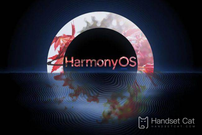 Analyse des avantages et des inconvénients de Hongmeng Harmony3.1