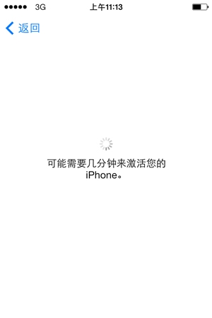 iPhone14plusのアクティベーション方法