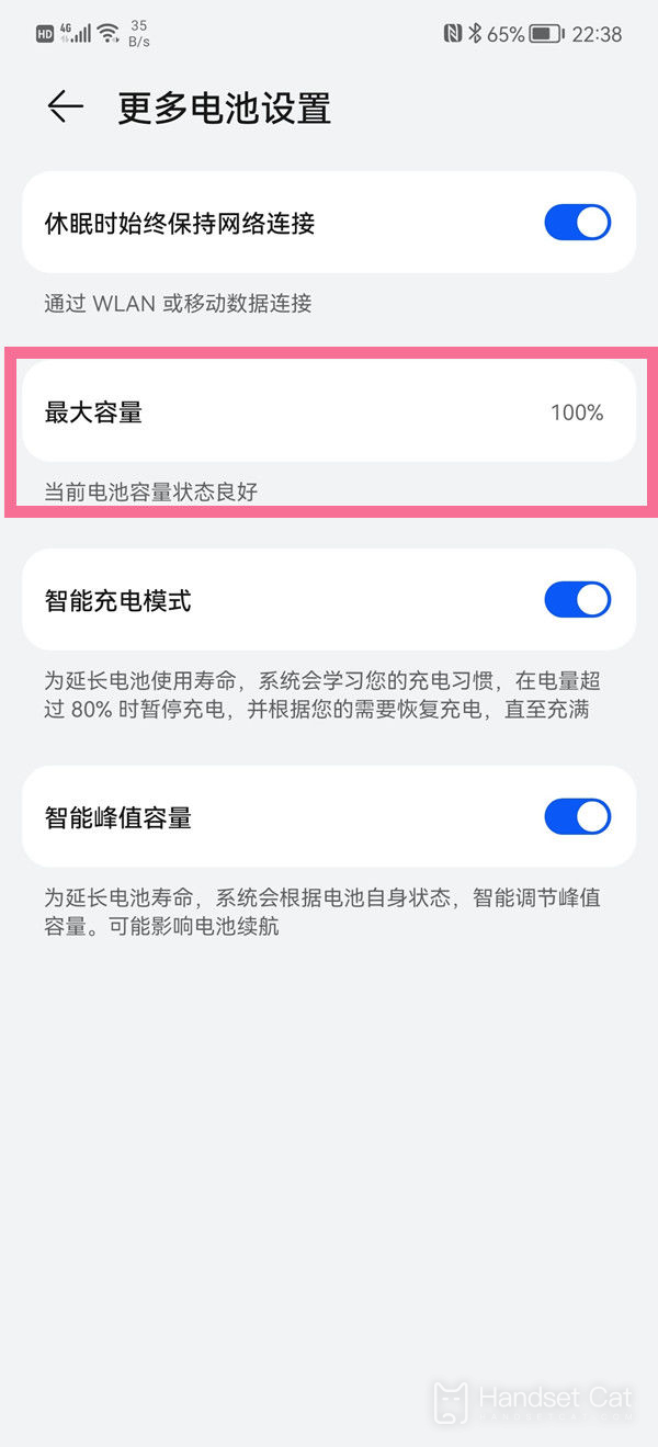 How to Check Battery Health for Huawei MateX3 Collection Edition